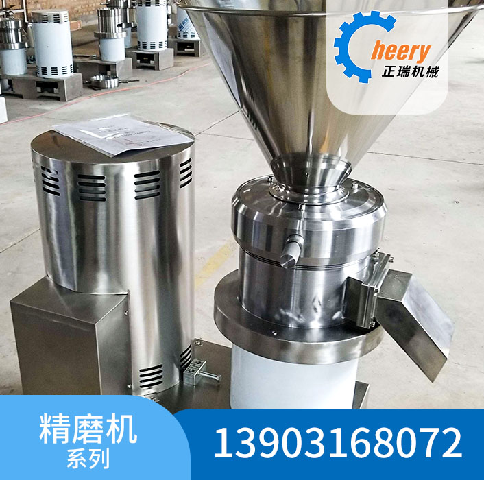 精磨机